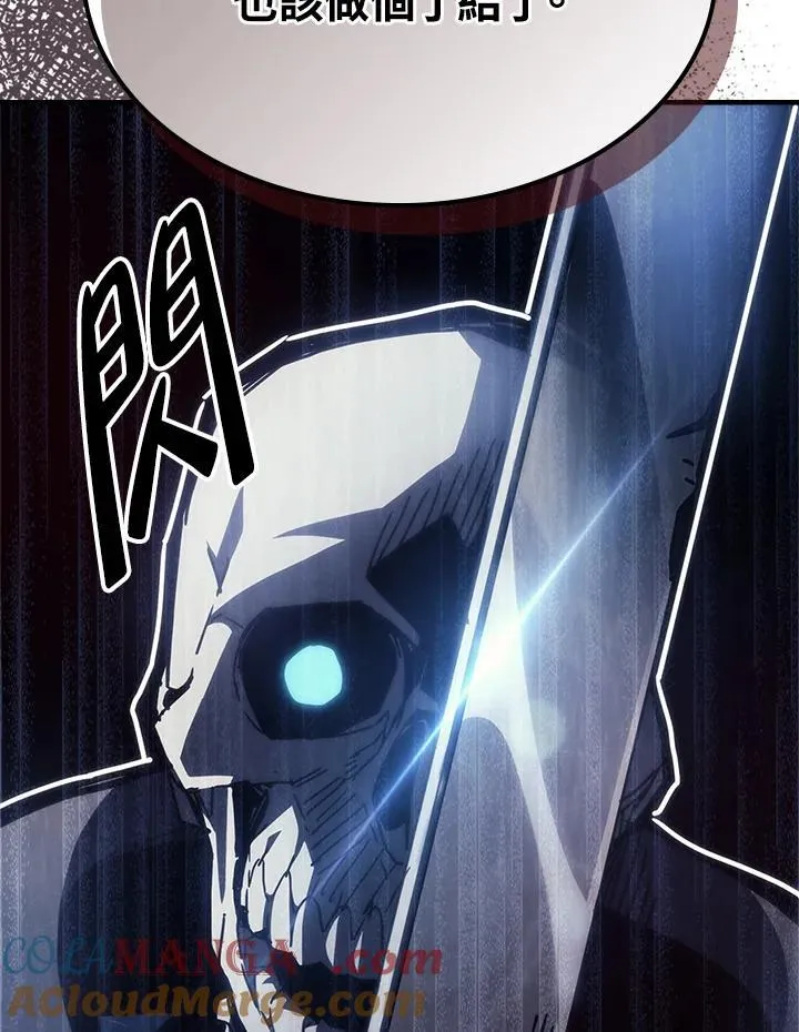 第40话 第4页