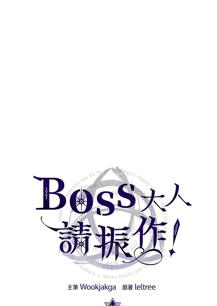 第40话 第6页