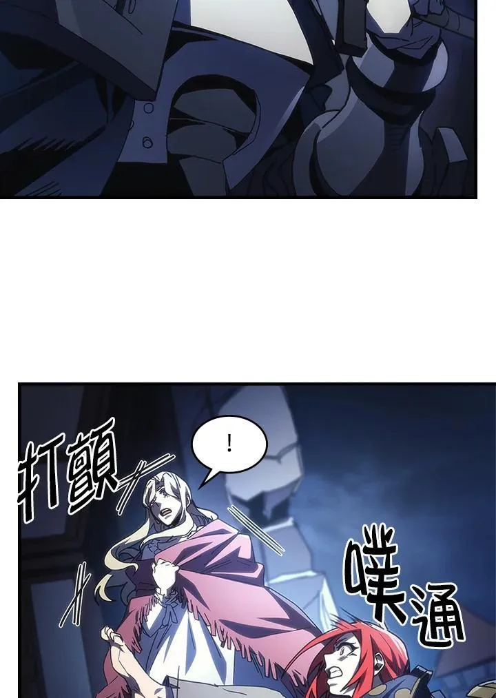 第40话 第8页