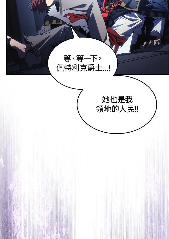 第40话 第9页