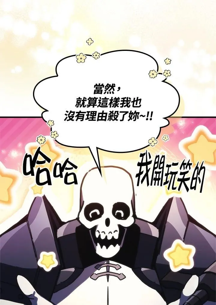 第40话 第11页