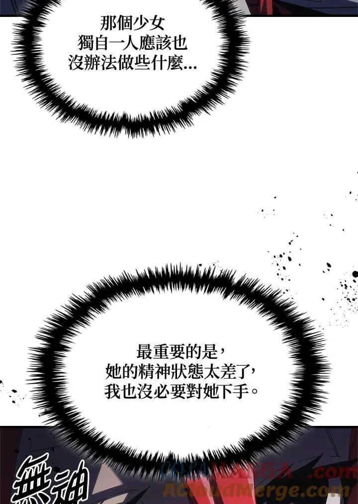 第40话 第13页