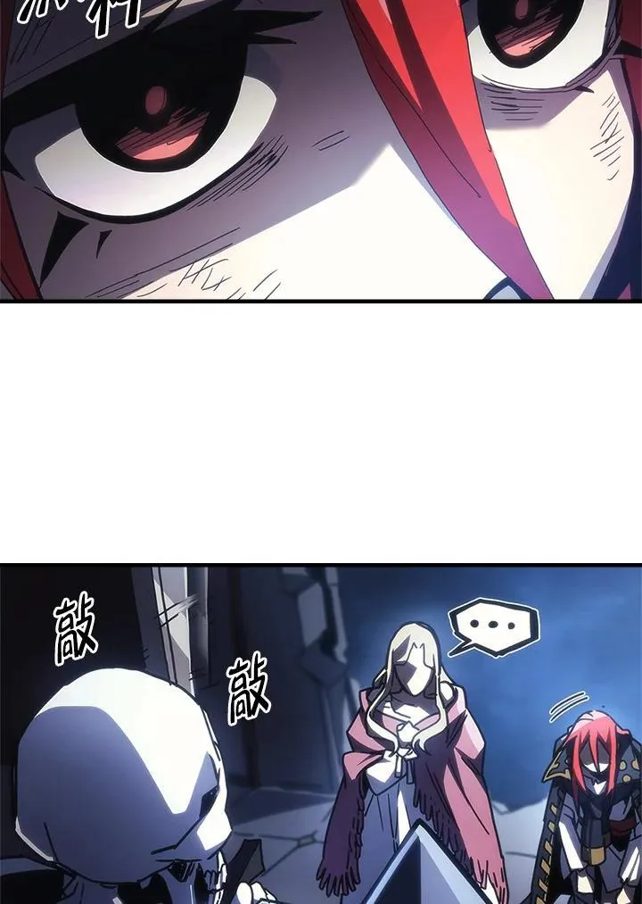 第40话 第14页