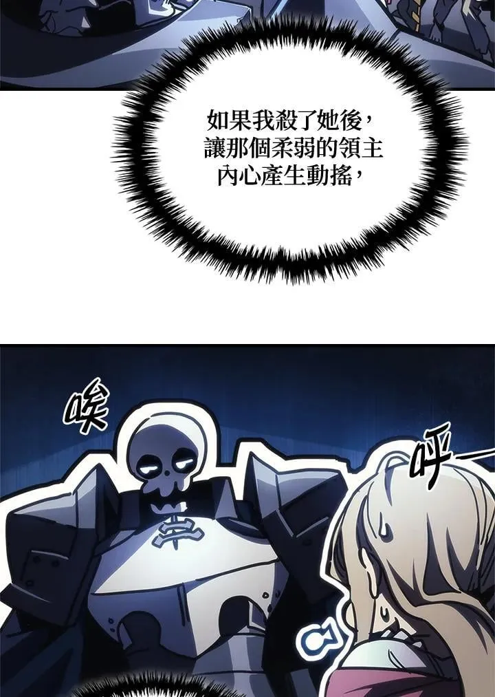 第40话 第15页