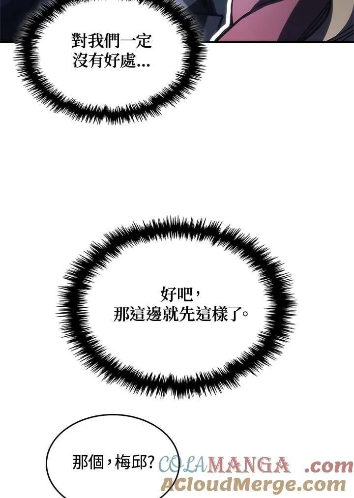 第40话 第16页