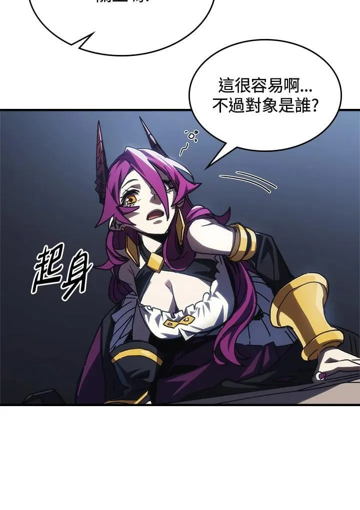 第40话 第18页