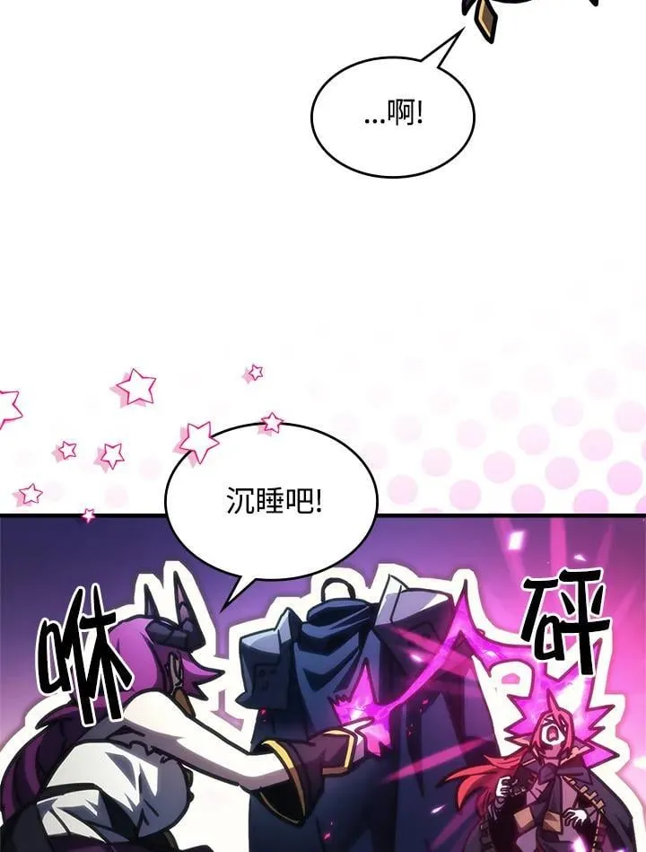 第40话 第20页