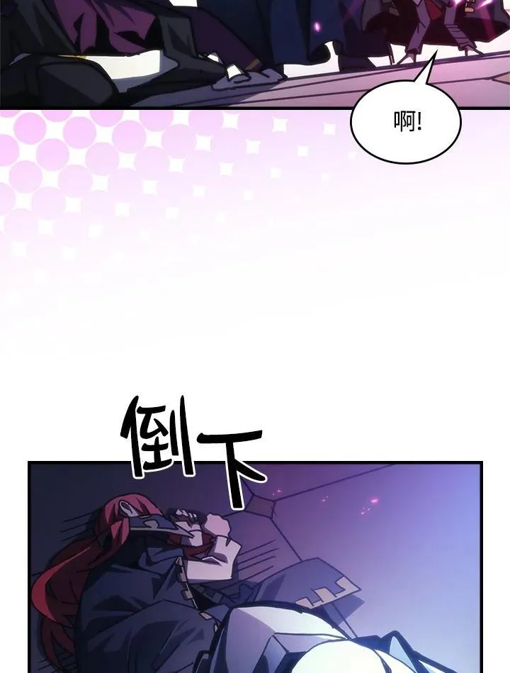 第40话 第21页
