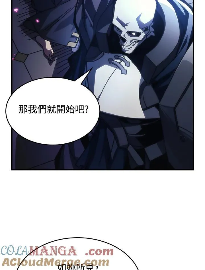 第40话 第22页