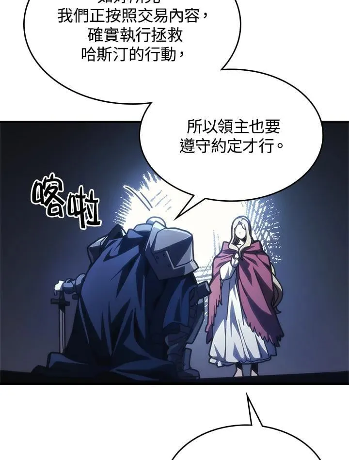 第40话 第23页