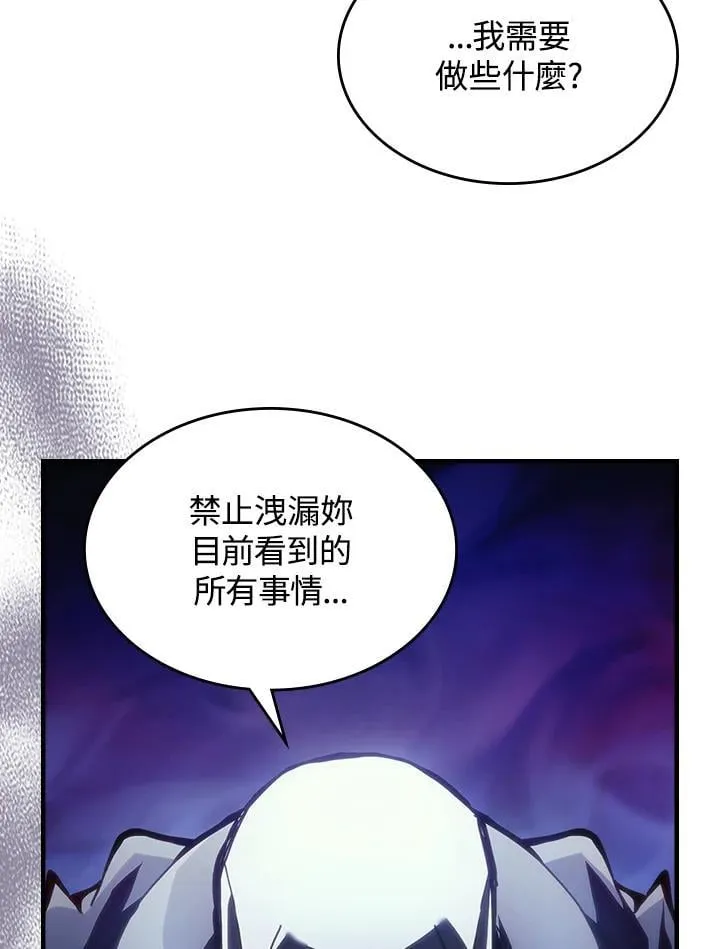 第40话 第24页