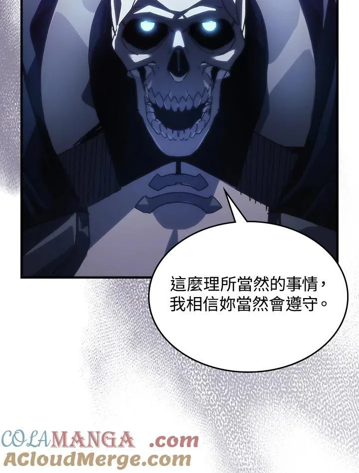 第40话 第25页