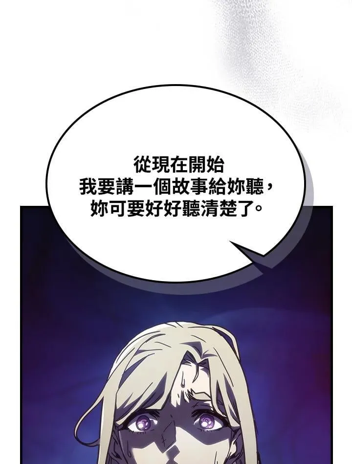 第40话 第26页