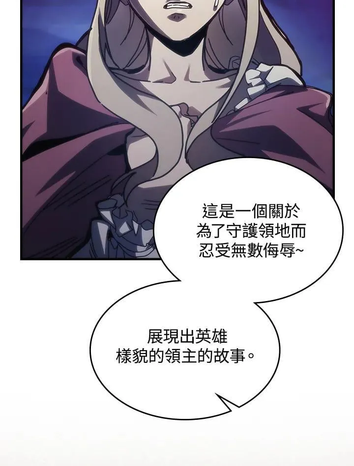 第40话 第27页