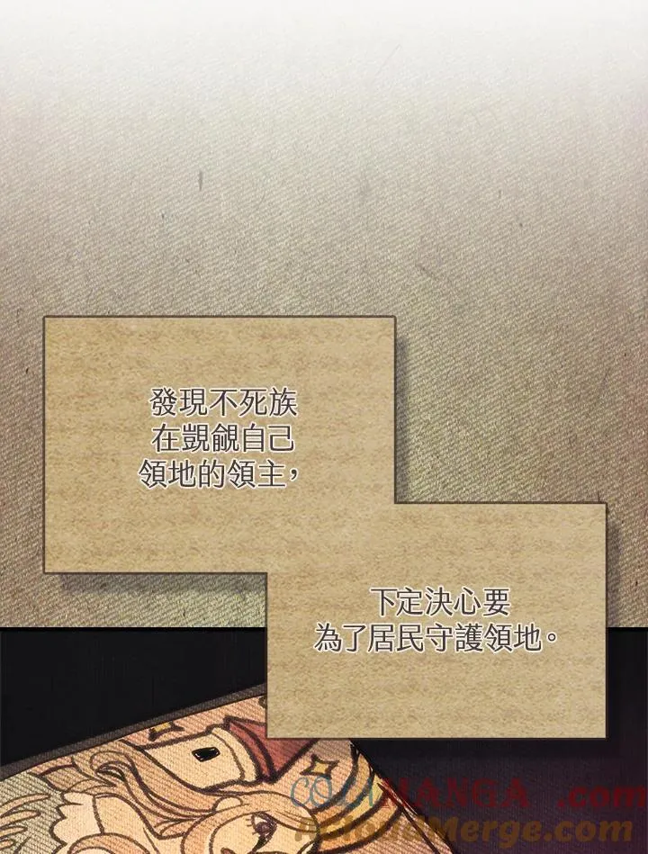 第40话 第28页