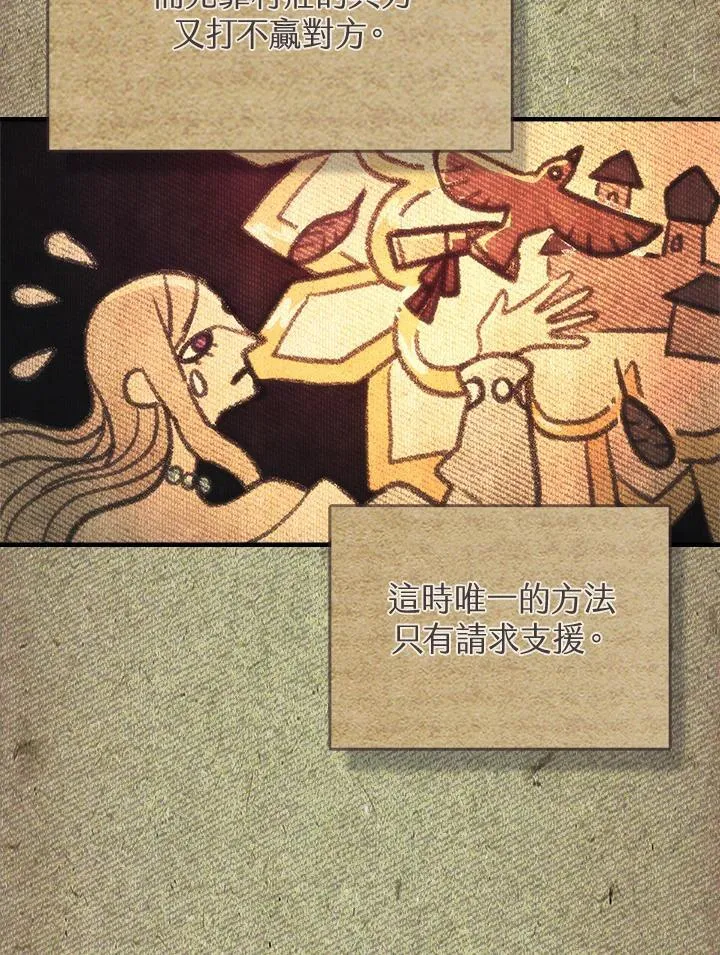 第40话 第30页