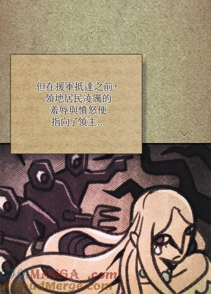 第40话 第31页