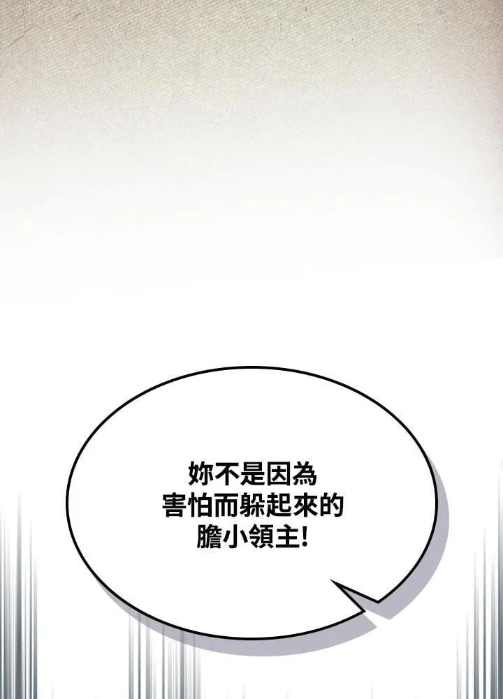 第40话 第36页