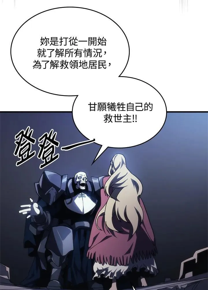 第40话 第38页