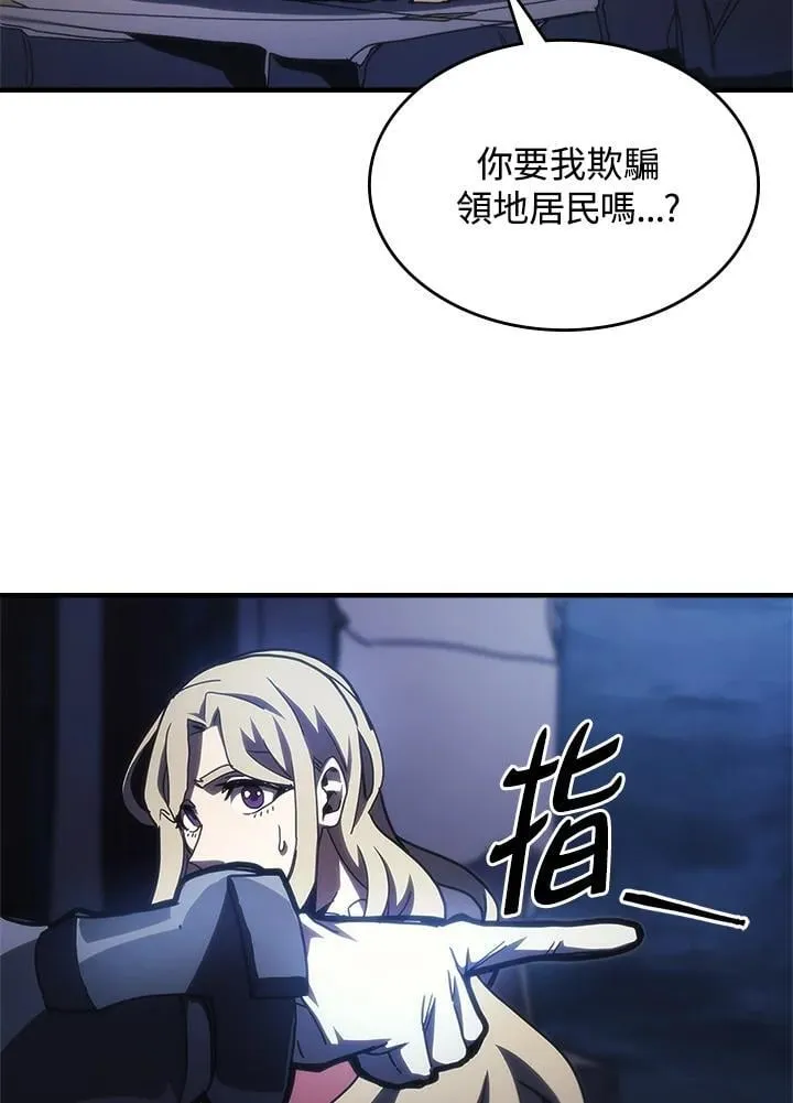 第40话 第39页