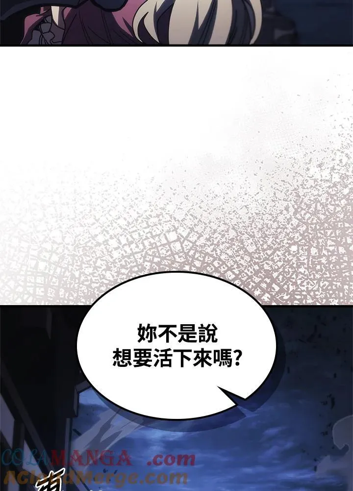 第40话 第40页