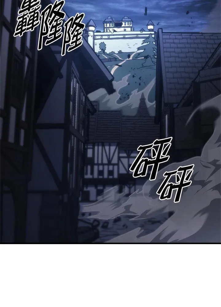 第40话 第41页