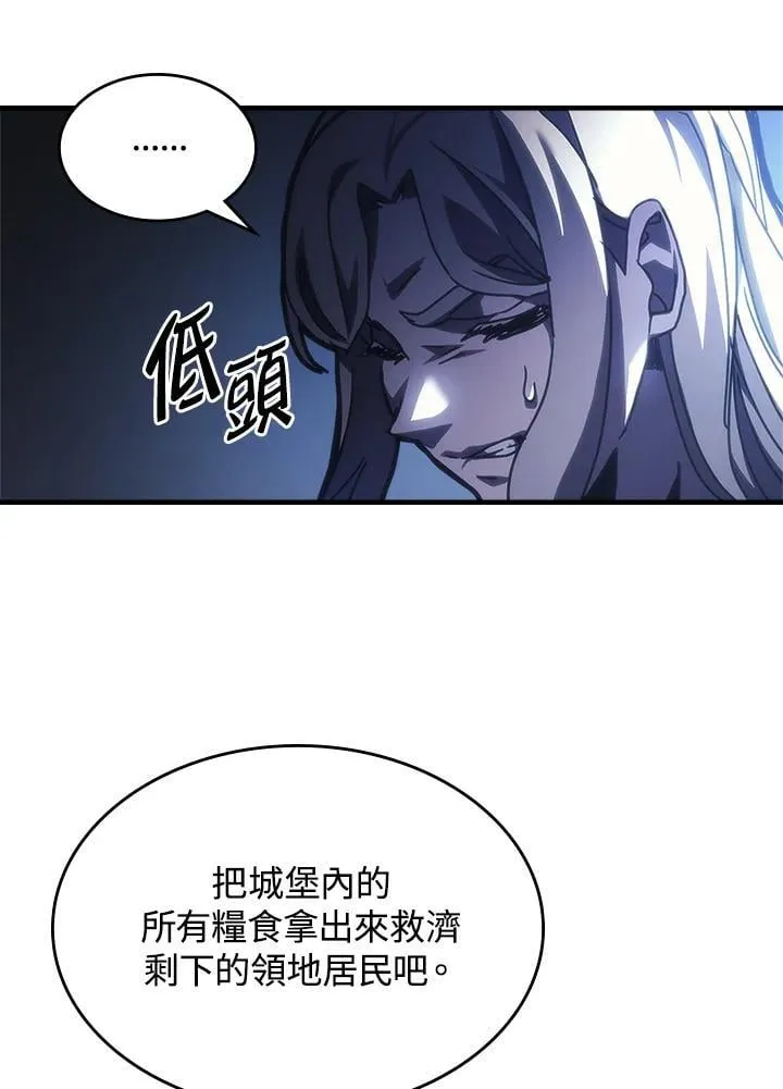 第40话 第42页