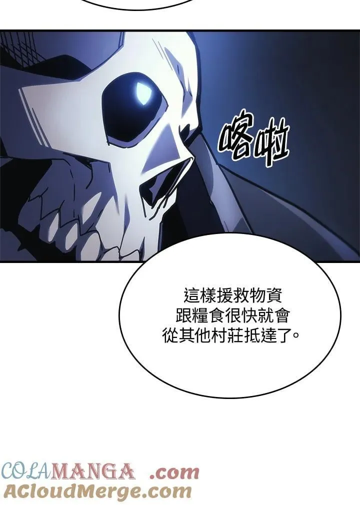 第40话 第43页