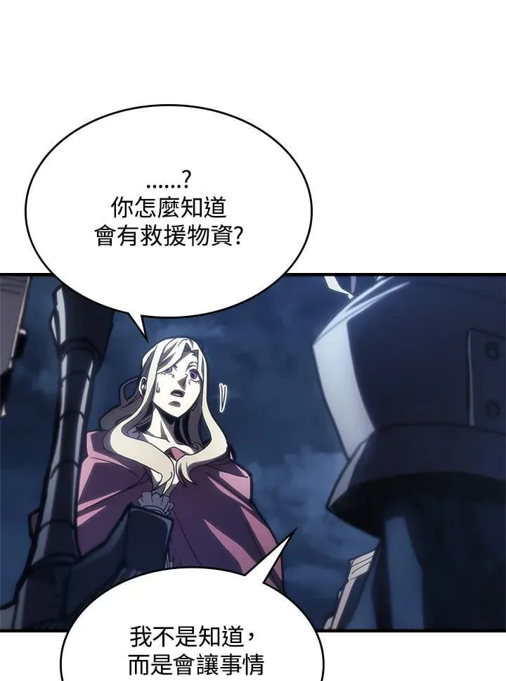 第40话 第44页