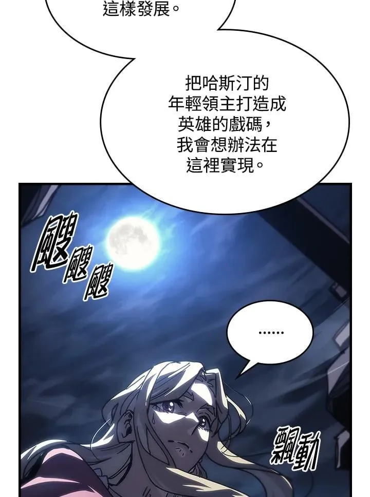第40话 第45页