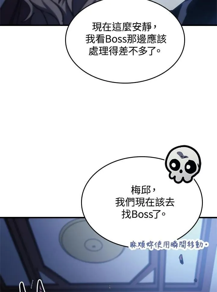 第40话 第47页