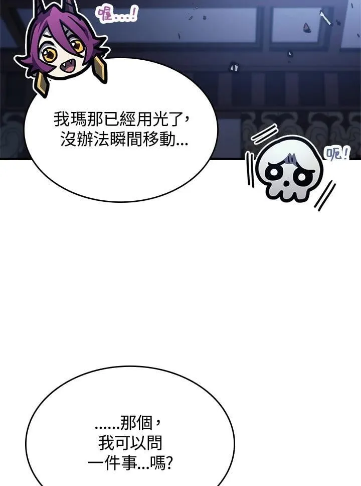 第40话 第48页