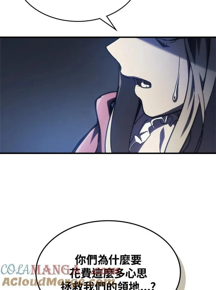 第40话 第49页