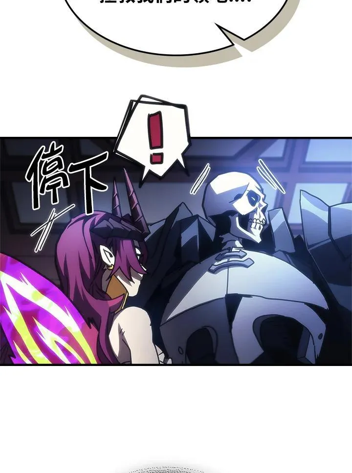 第40话 第50页