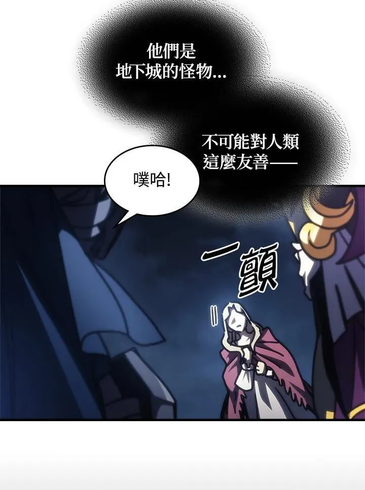 第40话 第51页