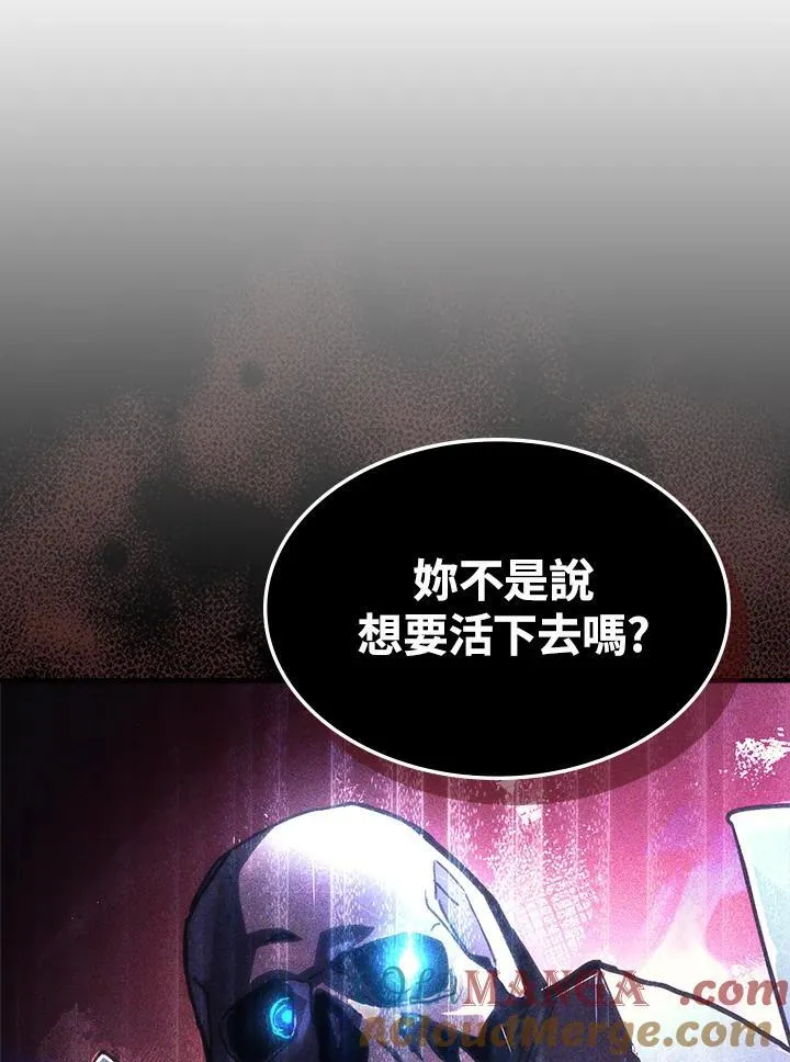 第40话 第52页