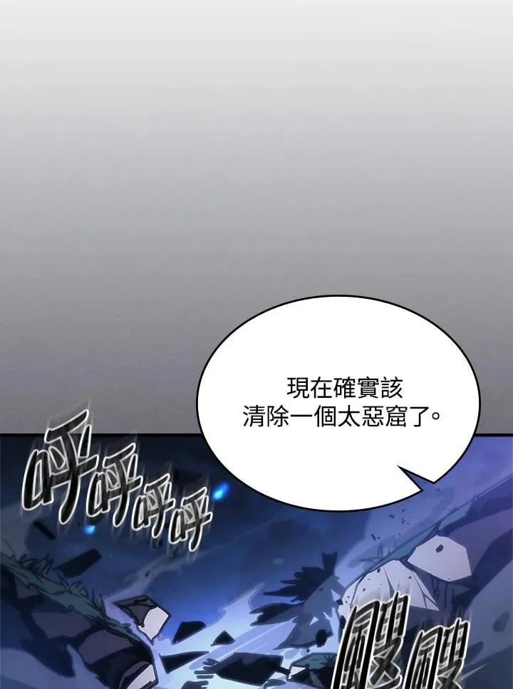 第40话 第56页