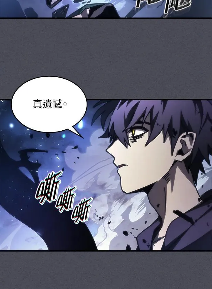 第40话 第57页