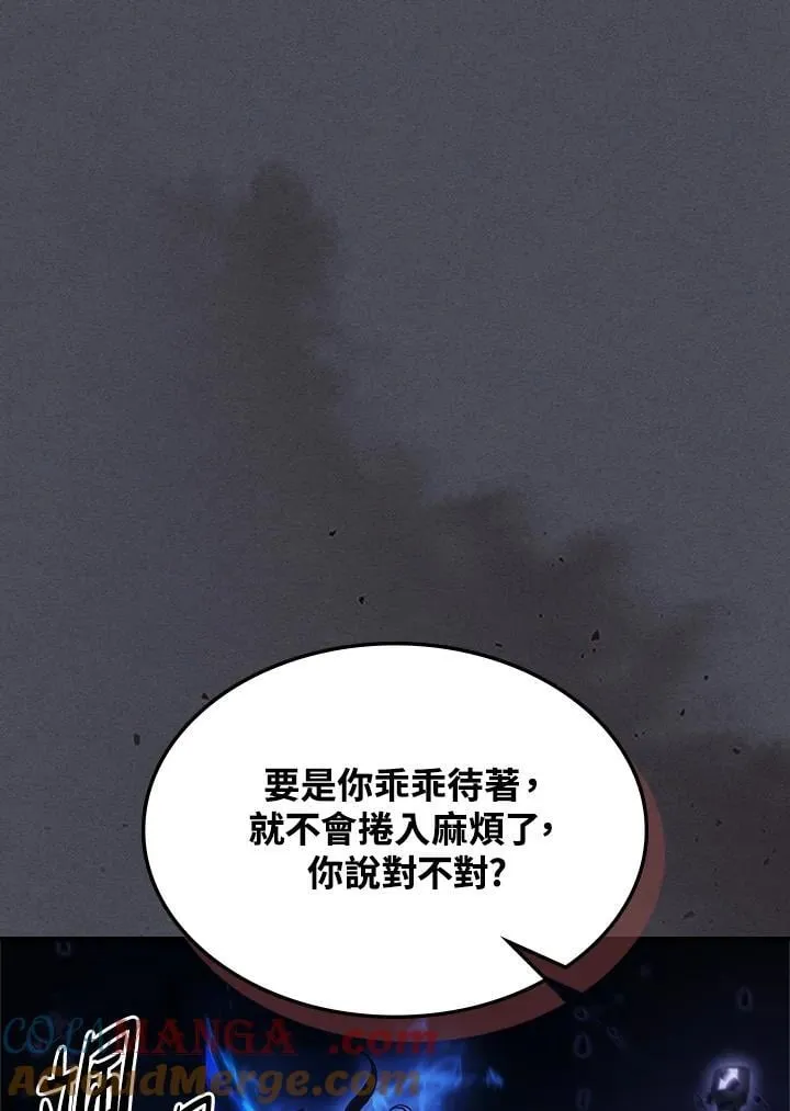 第40话 第58页