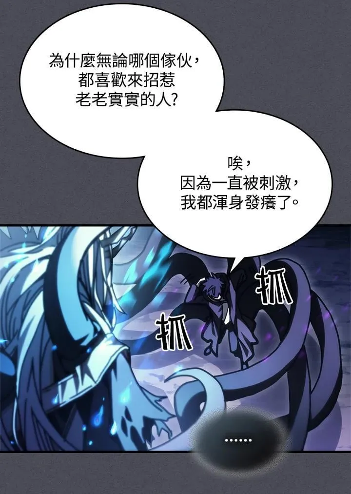 第40话 第60页