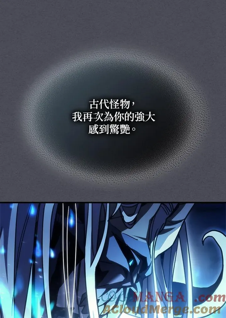 第40话 第61页