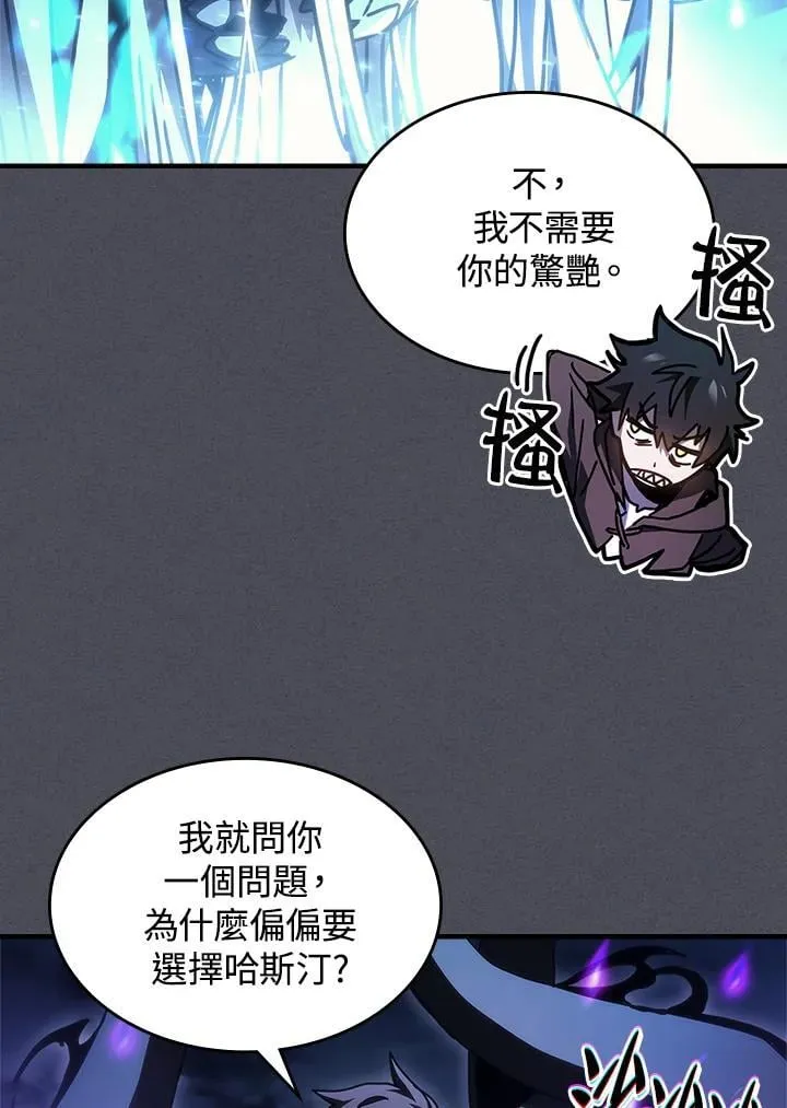 第40话 第62页