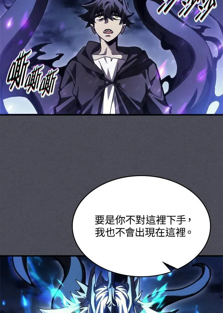 第40话 第63页