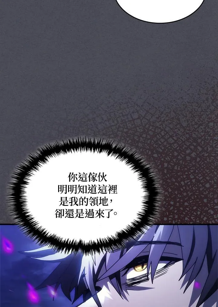 第40话 第66页