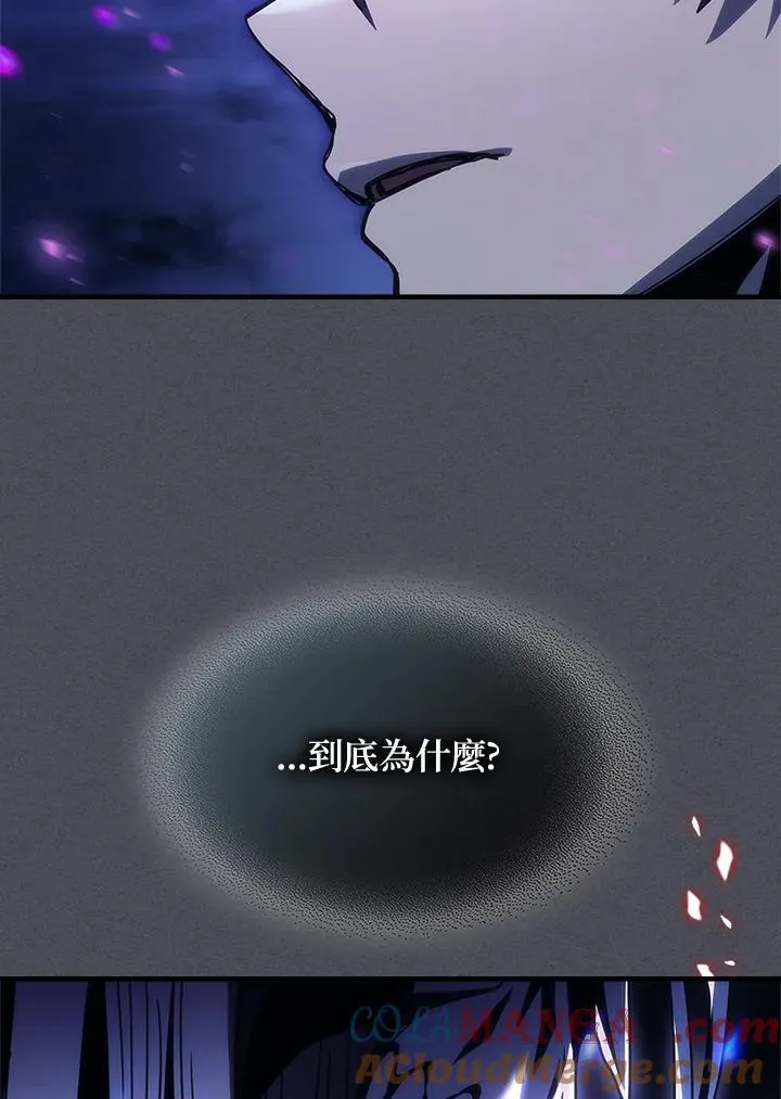 第40话 第67页