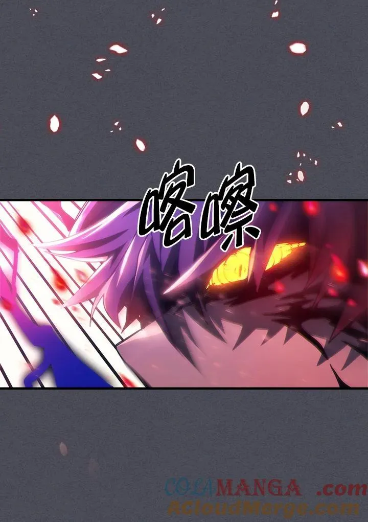 第40话 第70页