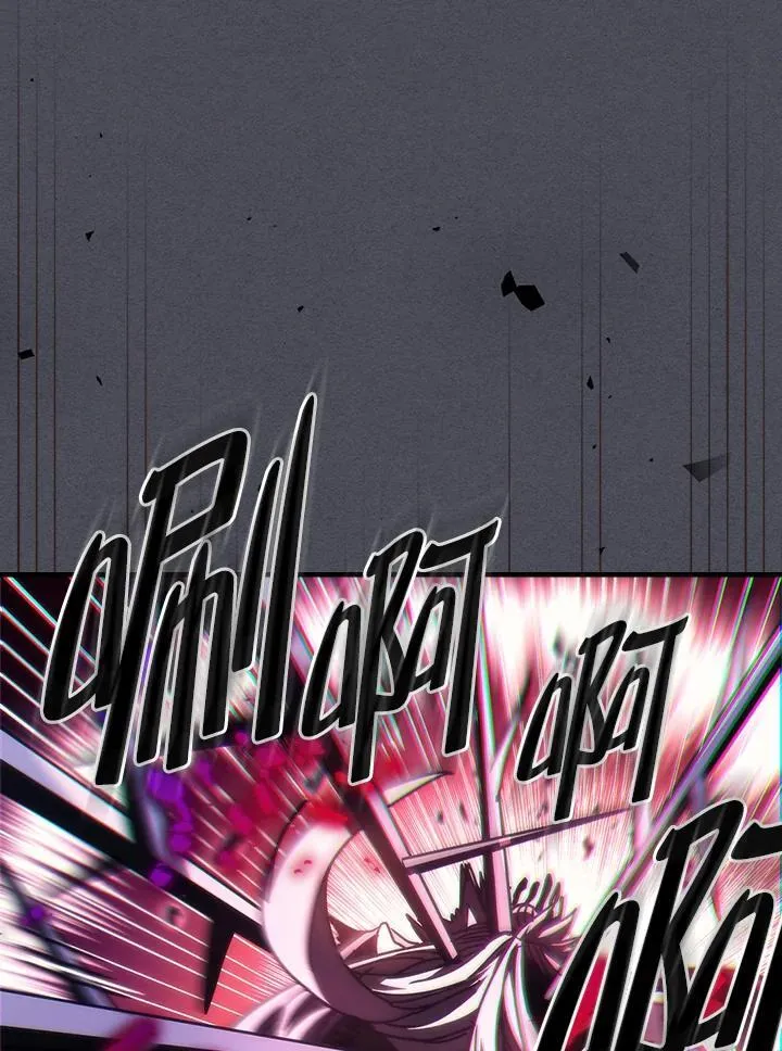 第40话 第71页