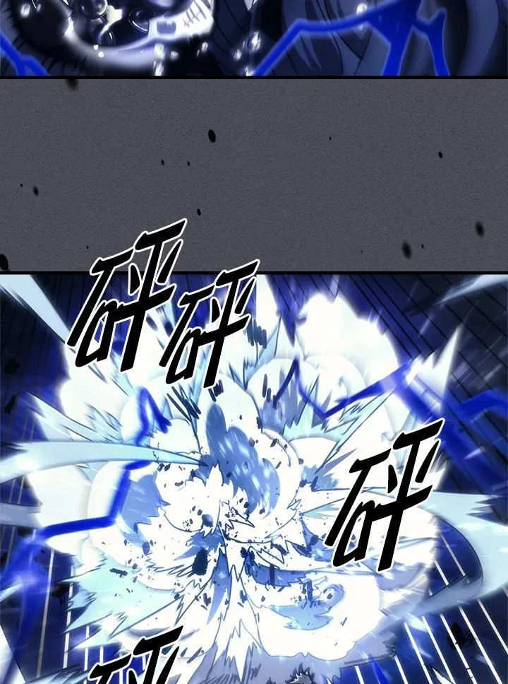 第40话 第77页
