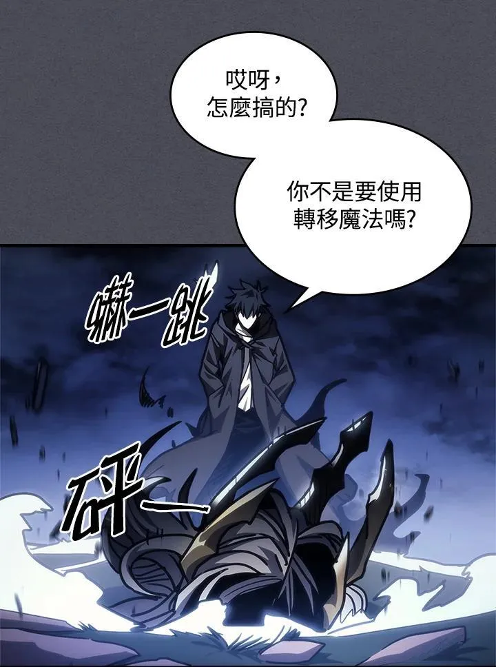 第40话 第80页