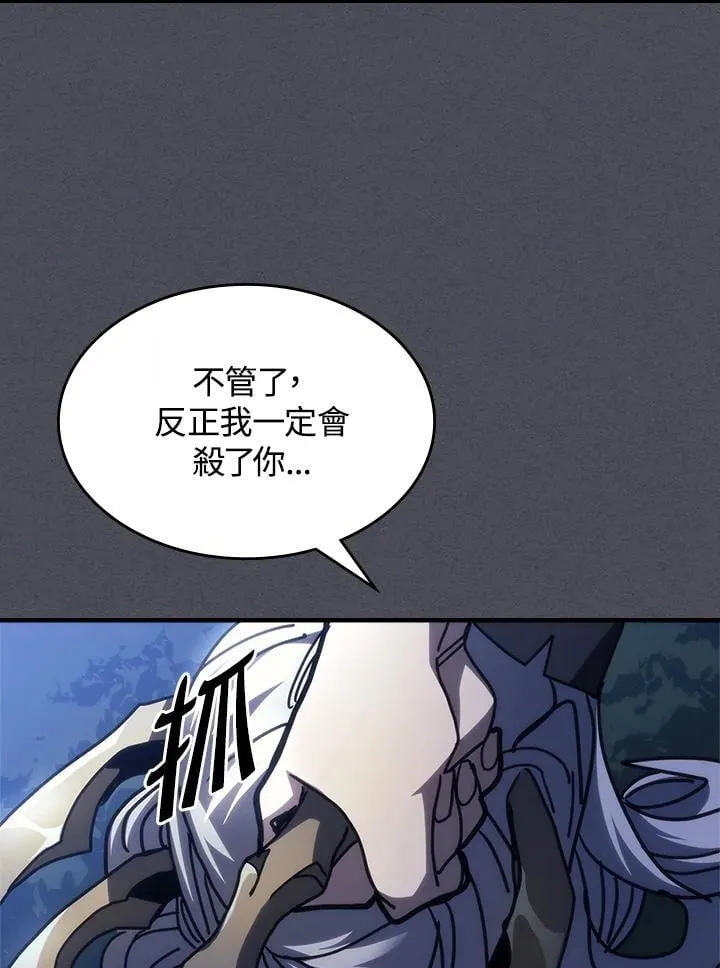 第40话 第81页